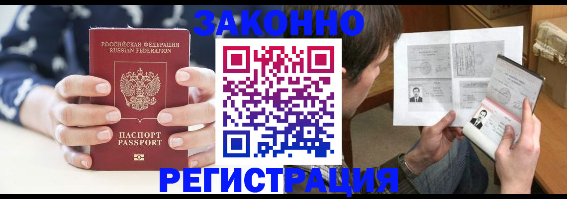 регистрация для дет. сада в Мелеузе