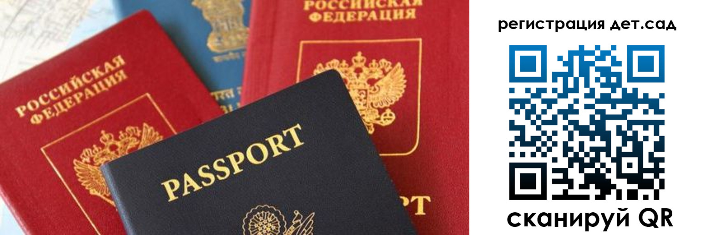 прописка поиск в Мелеузе